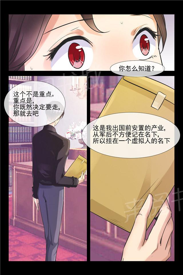 第64话 离开5