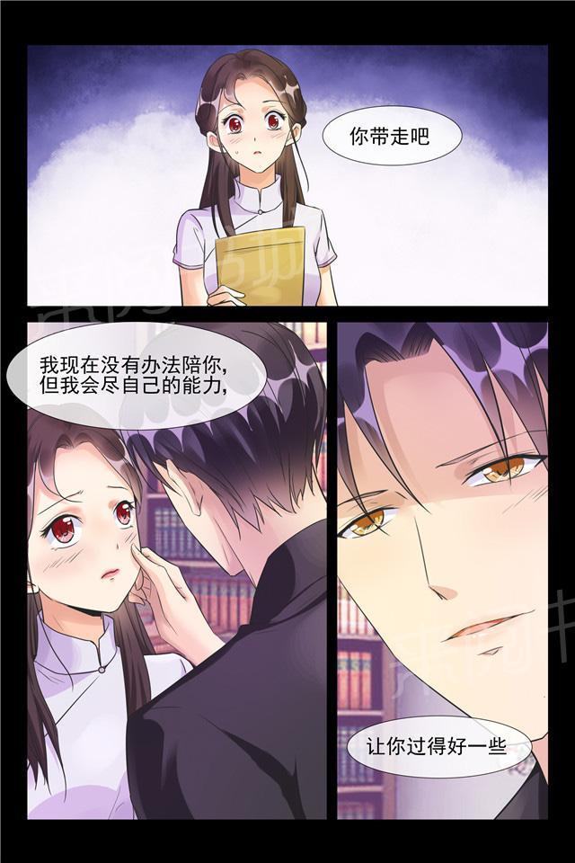 第64话 离开6