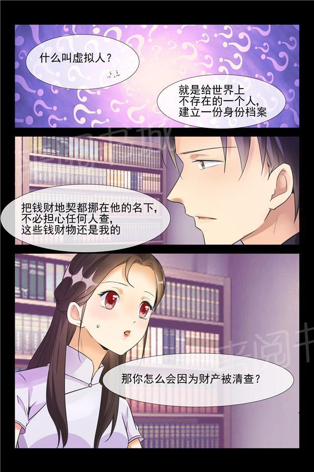 第64话 离开7