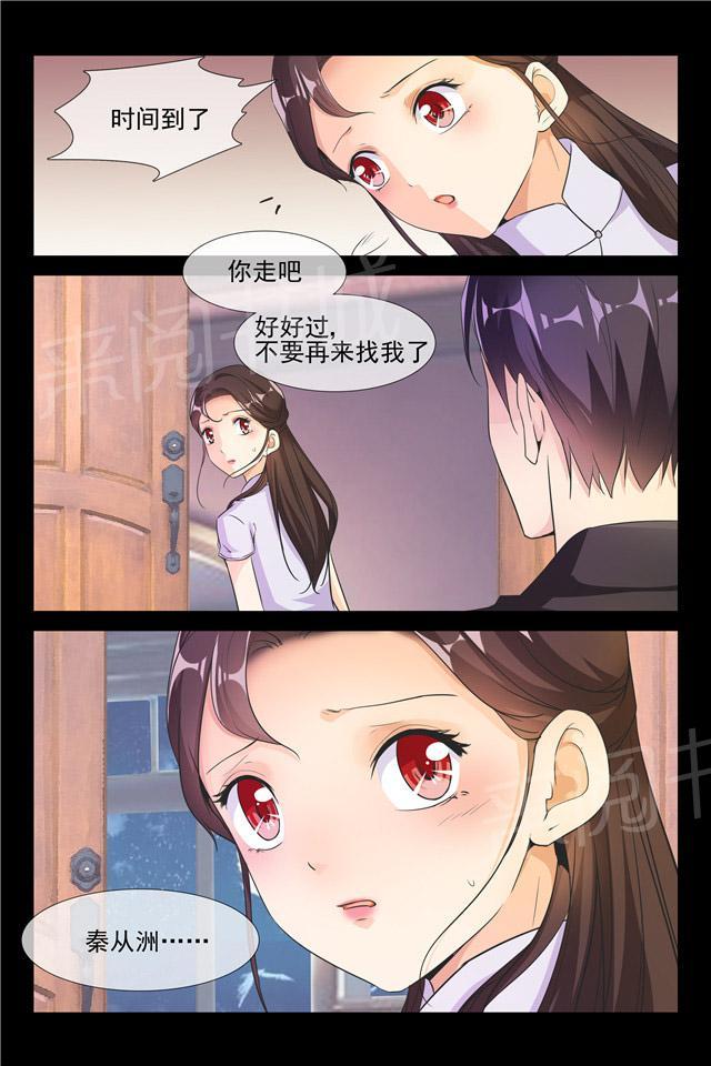 第64话 离开8