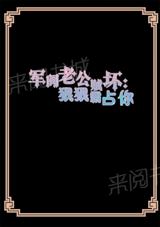 第71话 叔侄1