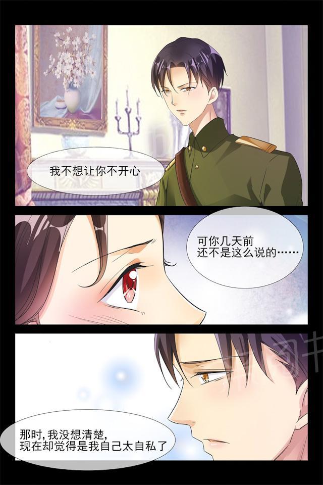 第73话 新婚4