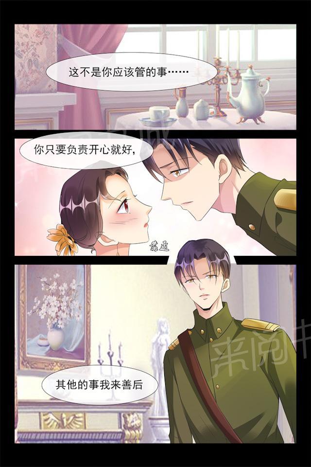 第73话 新婚6