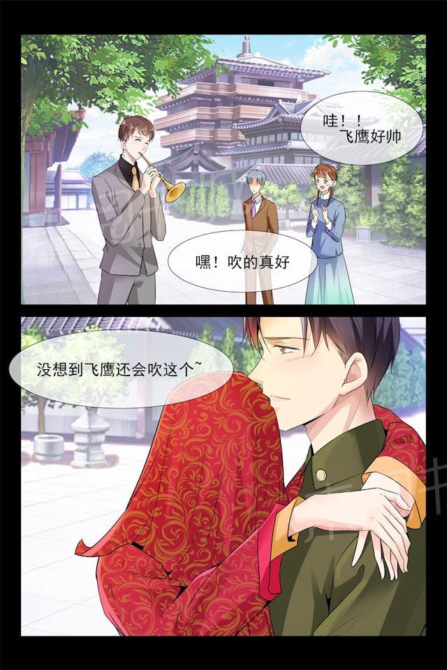第73话 新婚8