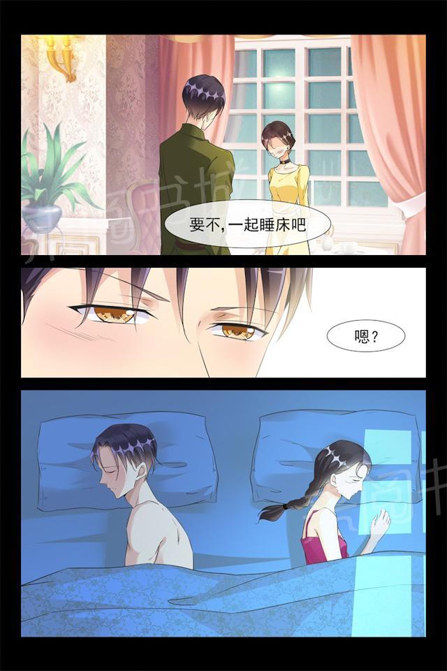 第77话 窗外有人3