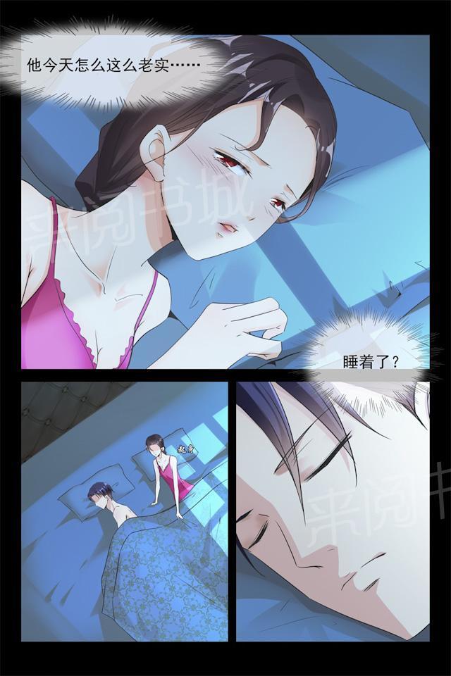 第77话 窗外有人4