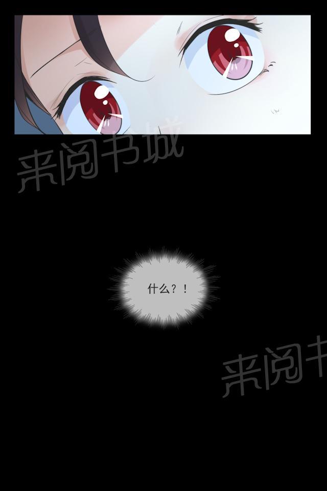 第77话 窗外有人6