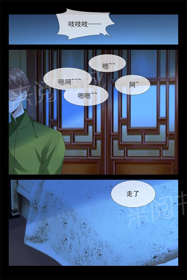 第77话 窗外有人7