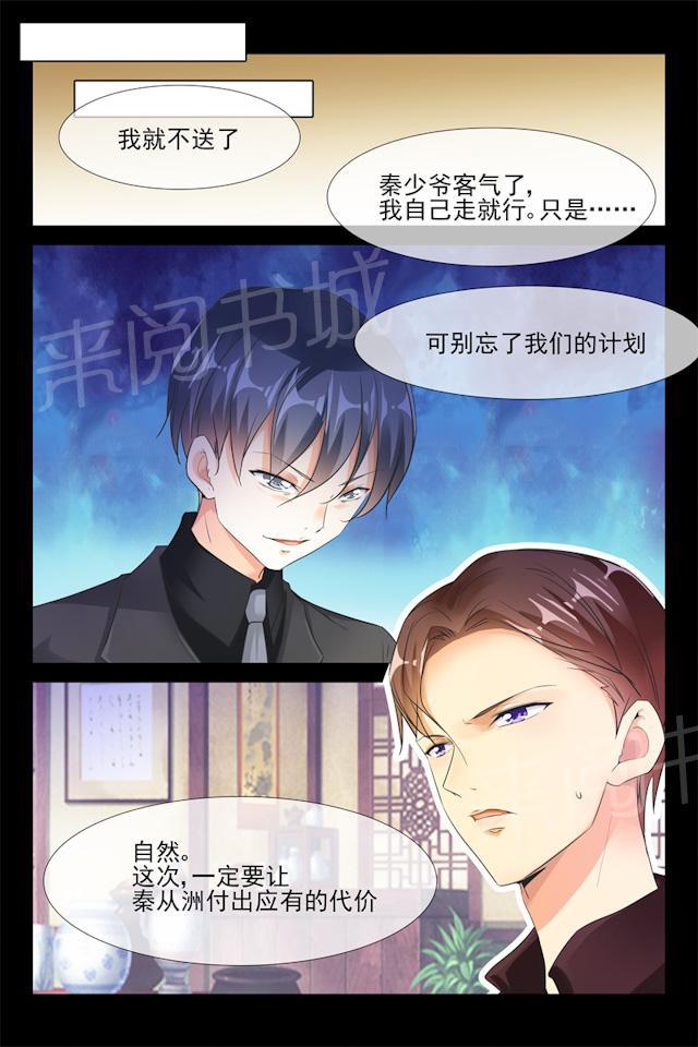第79话 登船3