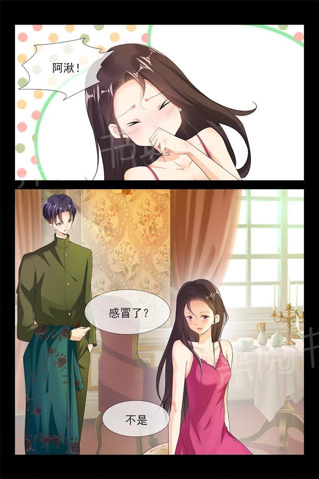 第79话 登船4