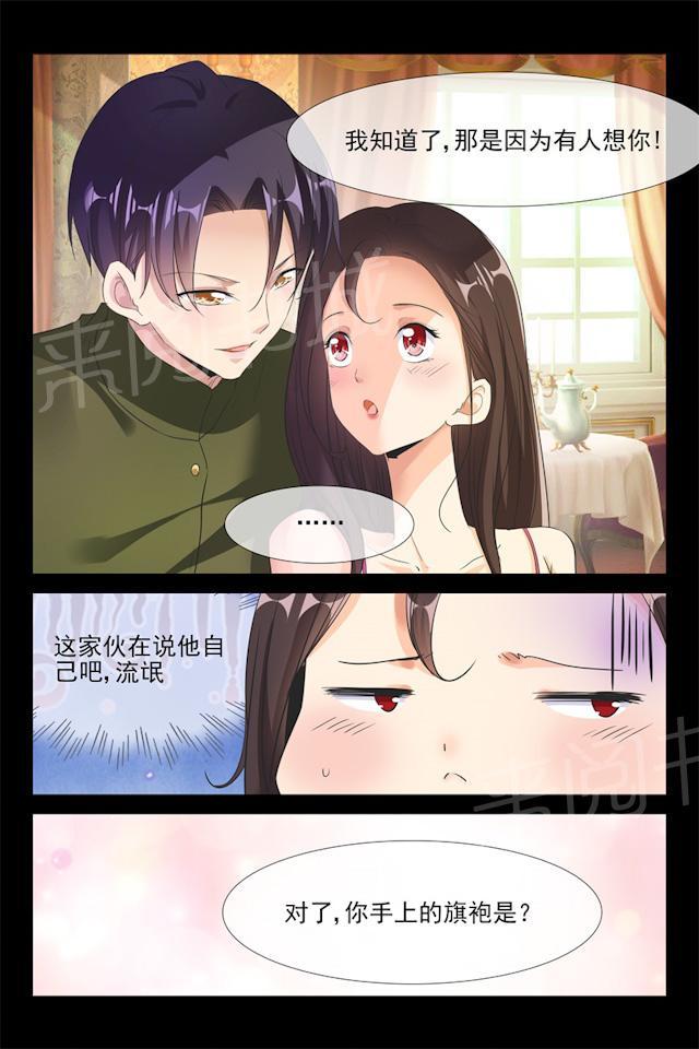 第79话 登船5