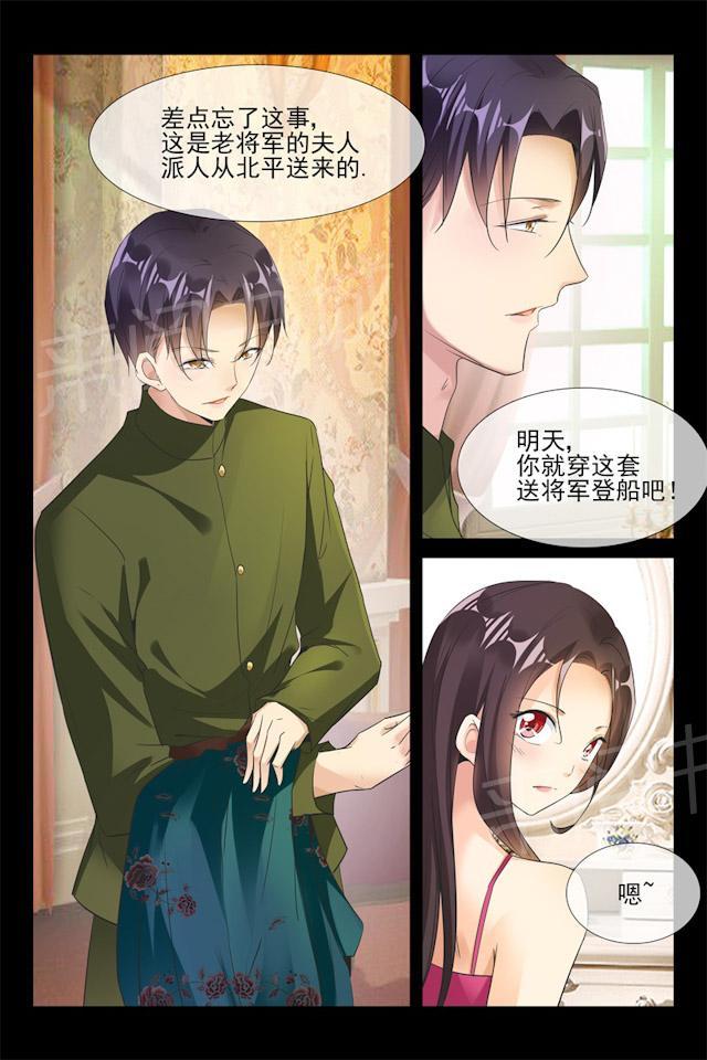 第79话 登船6