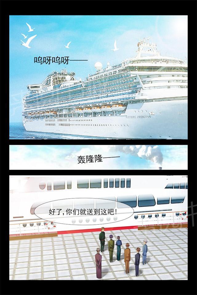 第79话 登船7