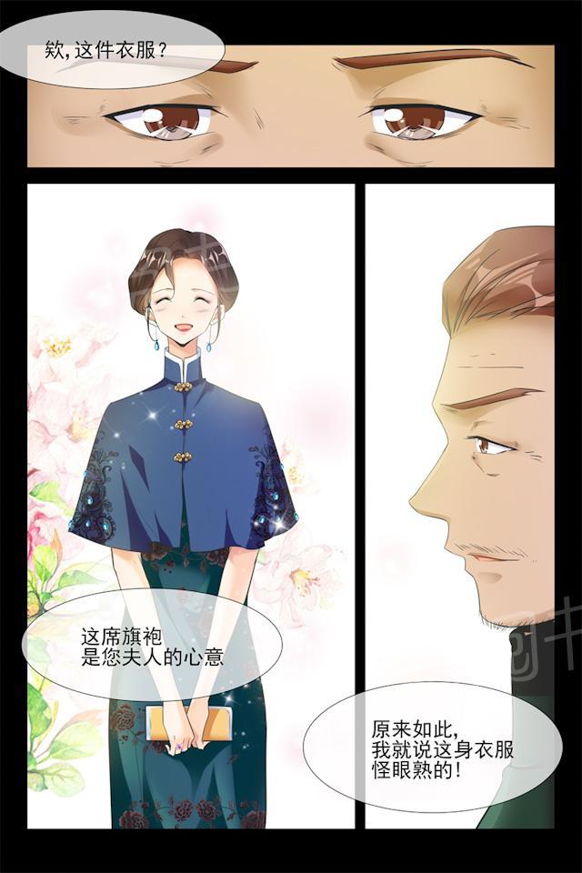 第79话 登船8