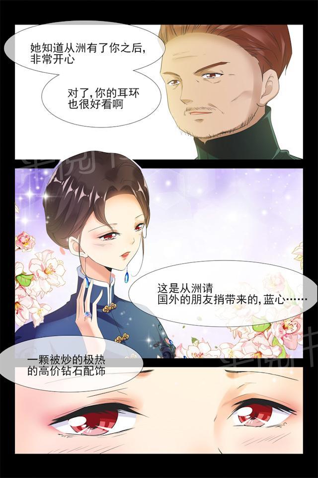 第79话 登船9