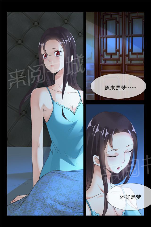 第84话 难眠之夜4