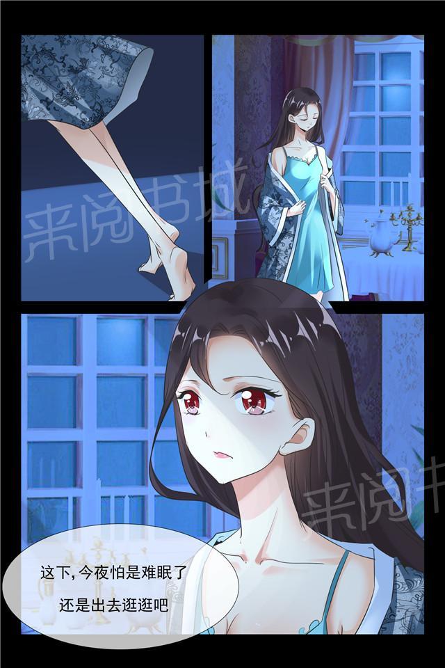 第84话 难眠之夜5