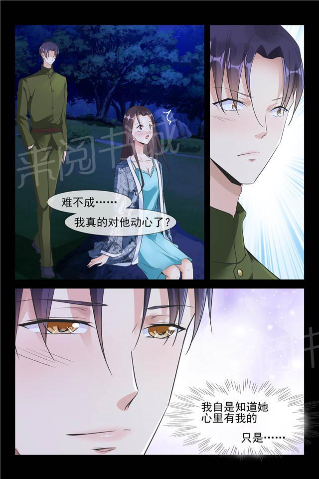 第84话 难眠之夜8