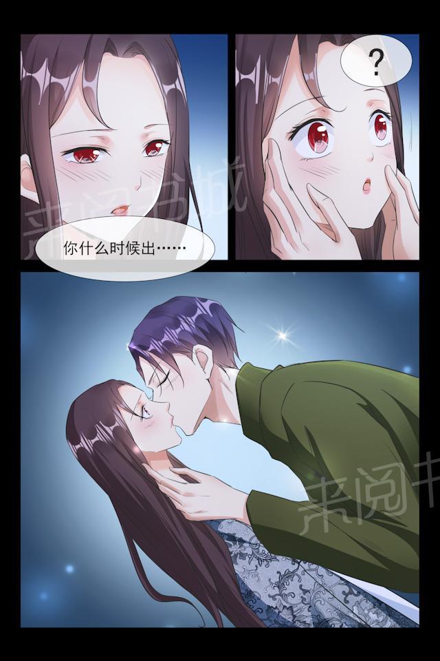 第85话 小别胜新婚4