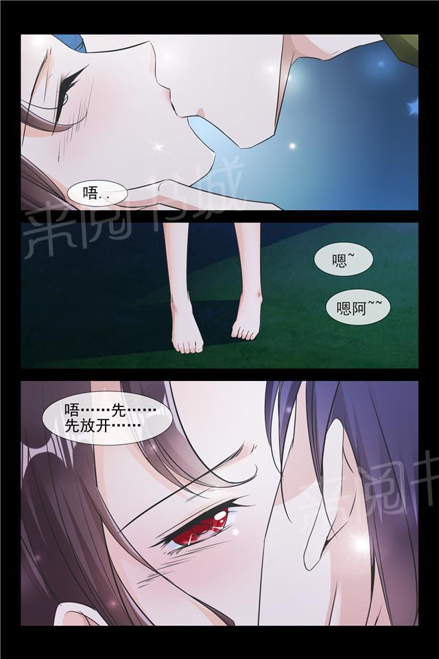第85话 小别胜新婚5