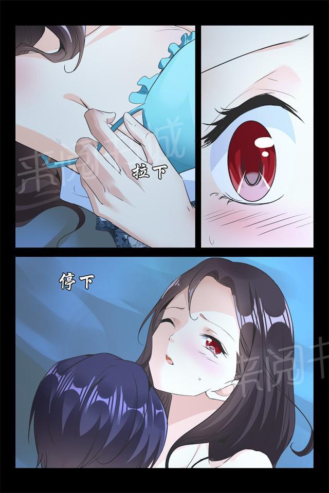 第86话 禽兽还是禽兽不如？3