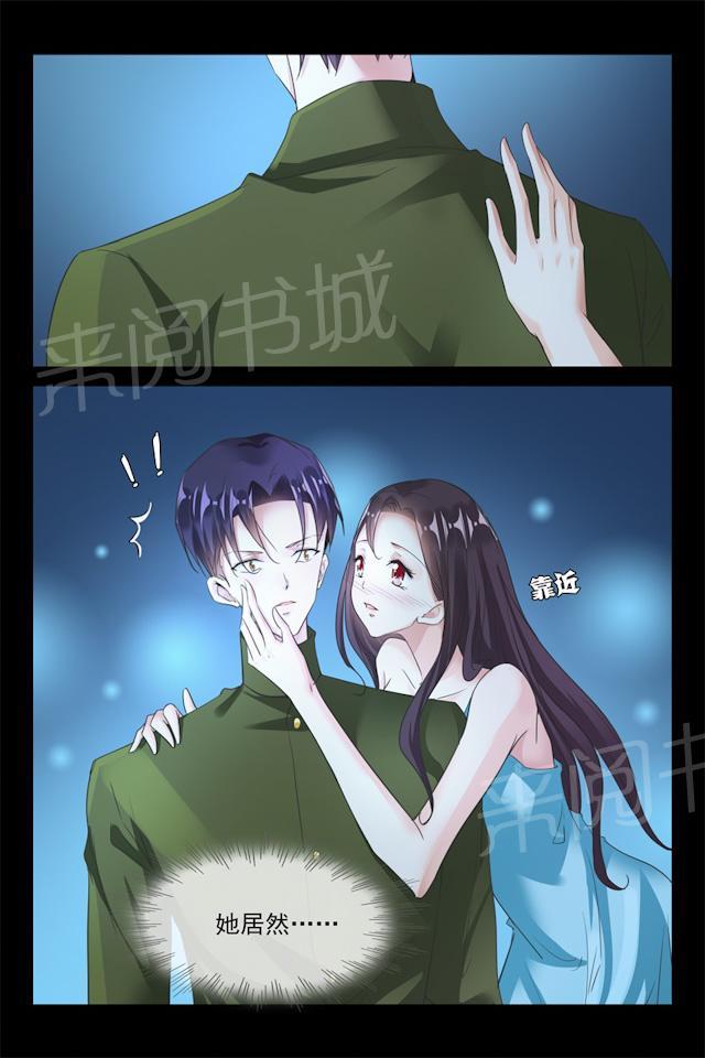 第86话 禽兽还是禽兽不如？7