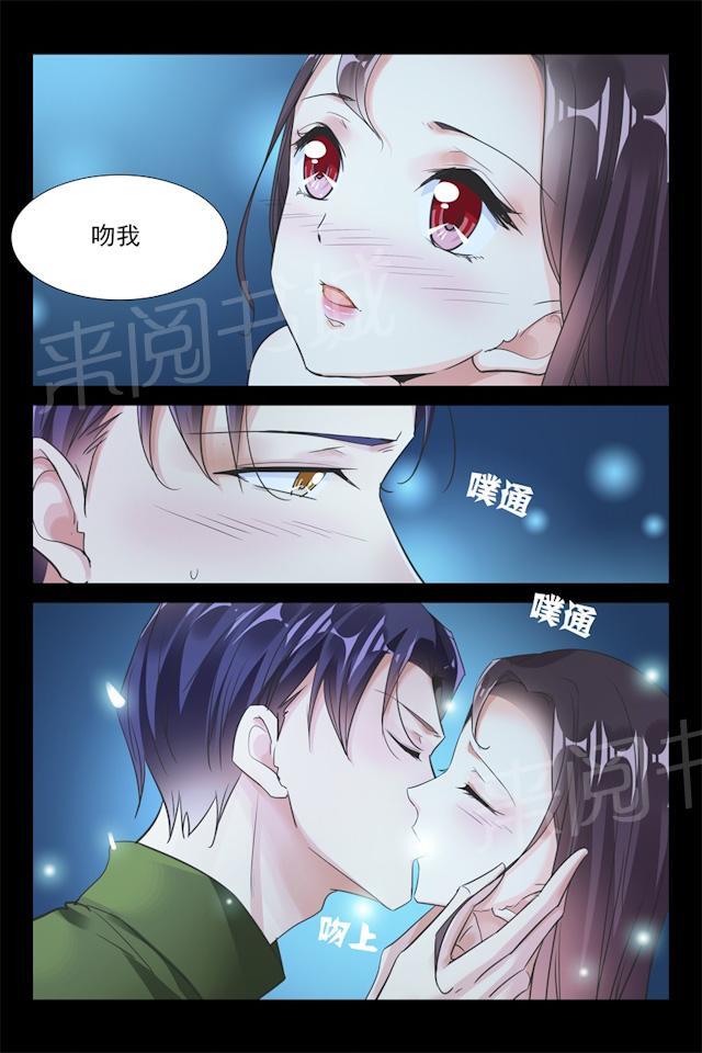 第86话 禽兽还是禽兽不如？8