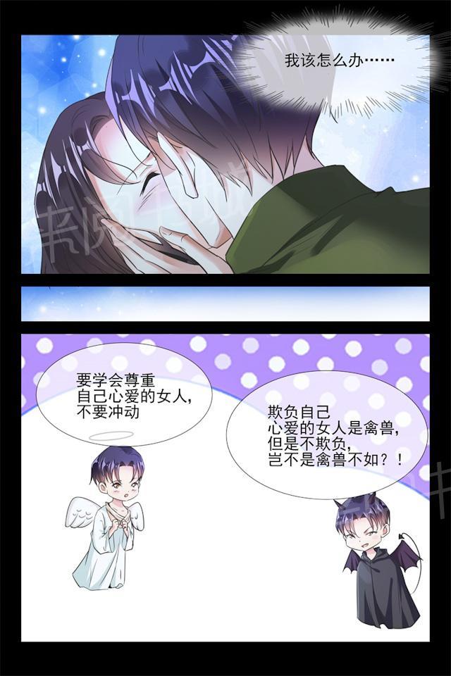第86话 禽兽还是禽兽不如？9