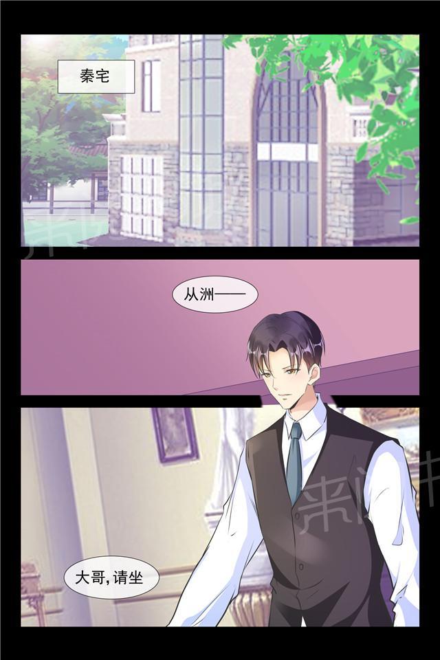 第87话 让她变得主动6