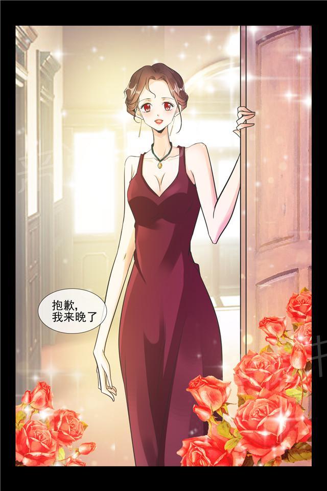 第88话 等会就教训你3