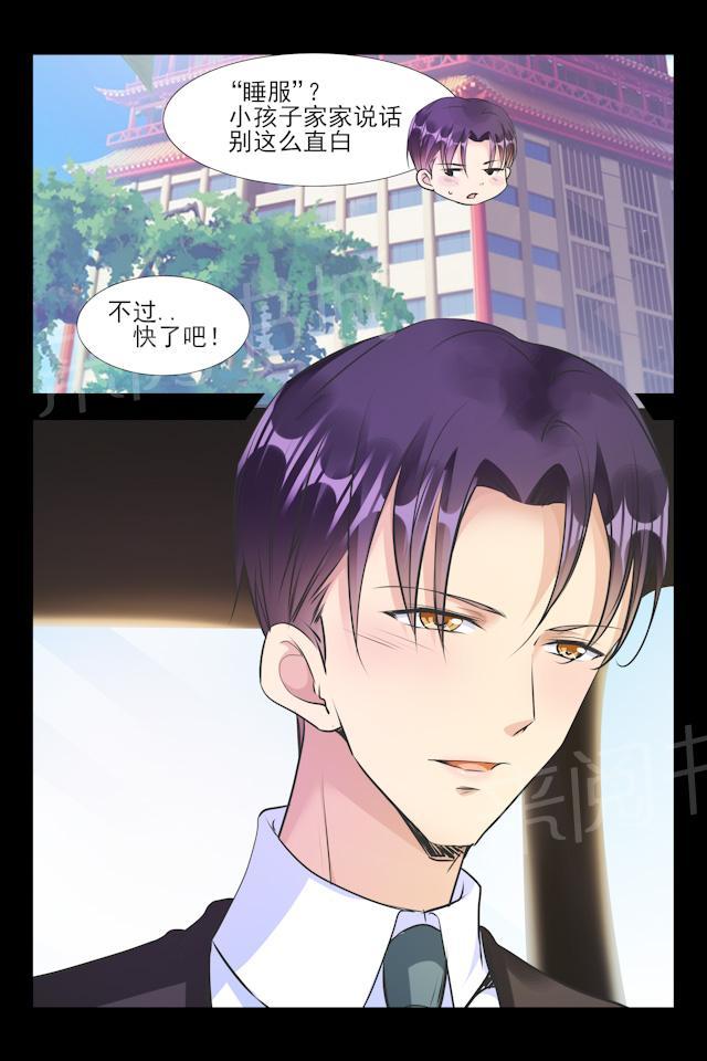 第89话 睡服她6