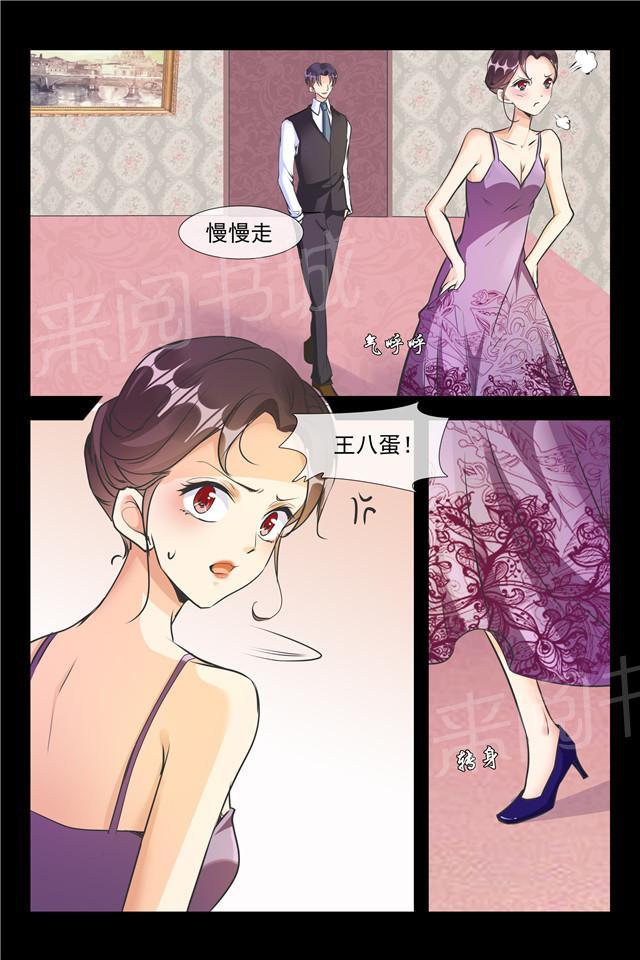 第89话 睡服她8