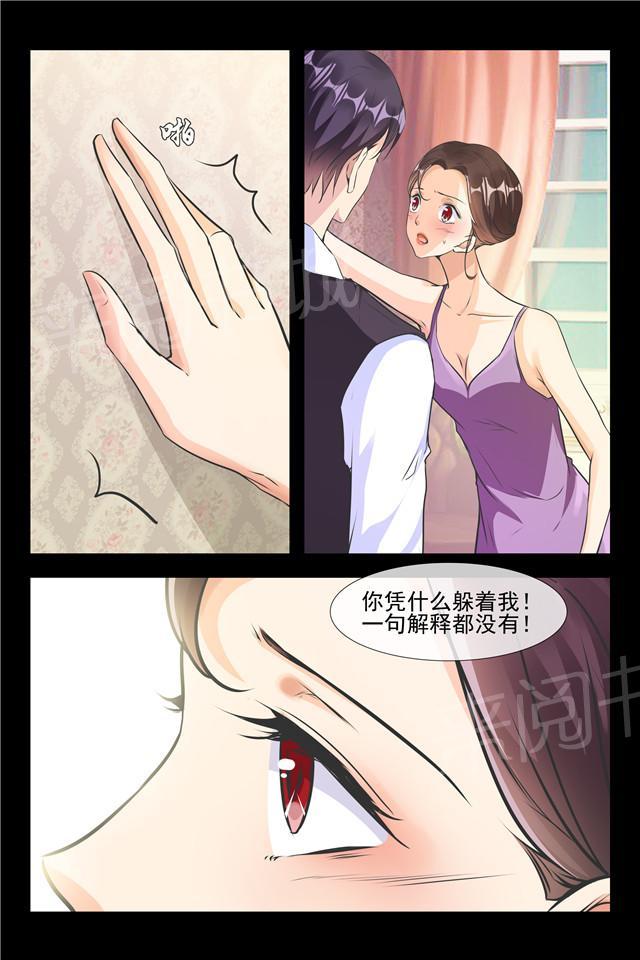 第89话 睡服她9