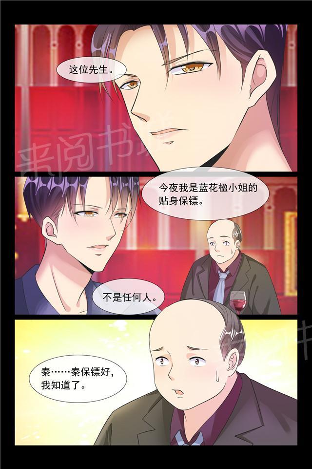 第93话 独当一面3