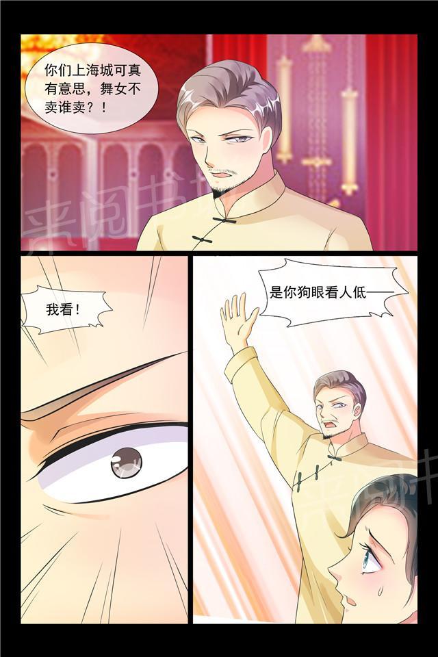 第93话 独当一面5