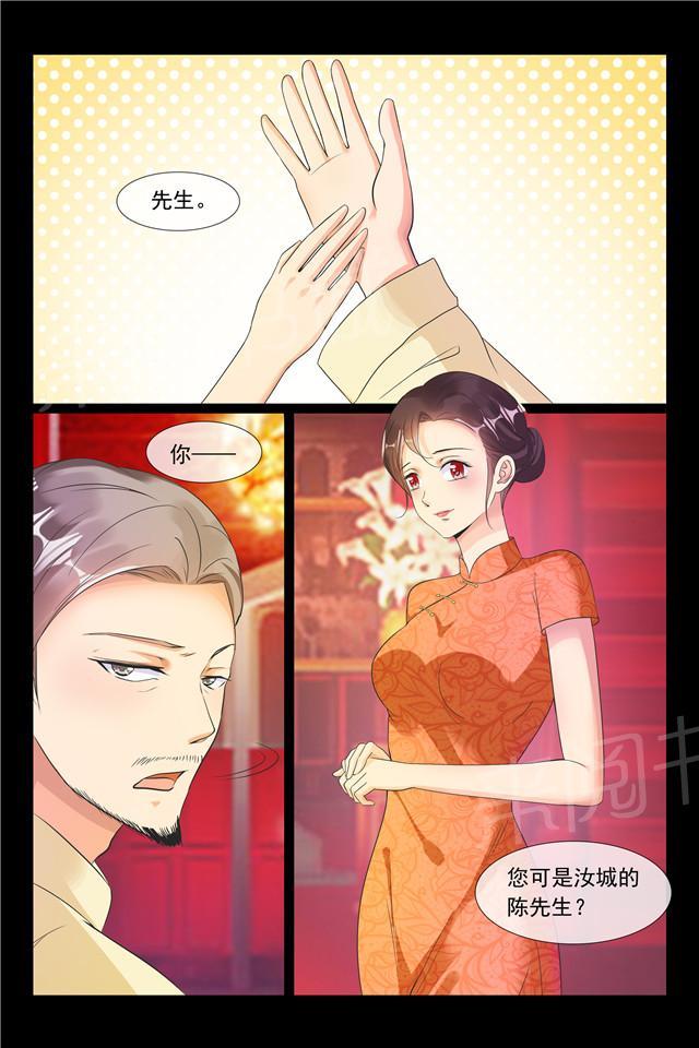 第93话 独当一面6