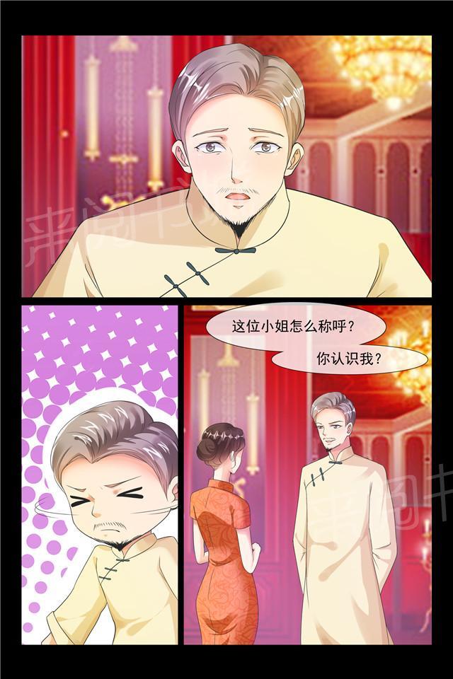 第93话 独当一面7