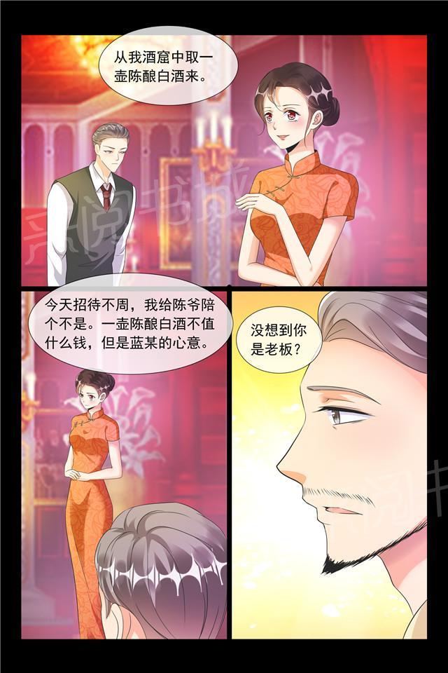 第93话 独当一面9