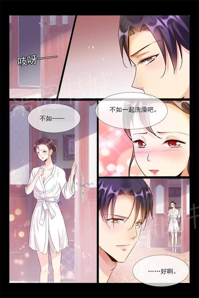 第94话 一对璧人8