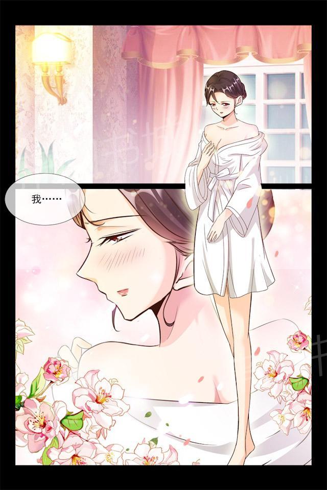 第94话 一对璧人9