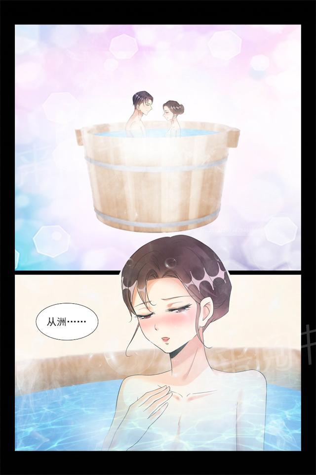 第95话 努力赚钱3