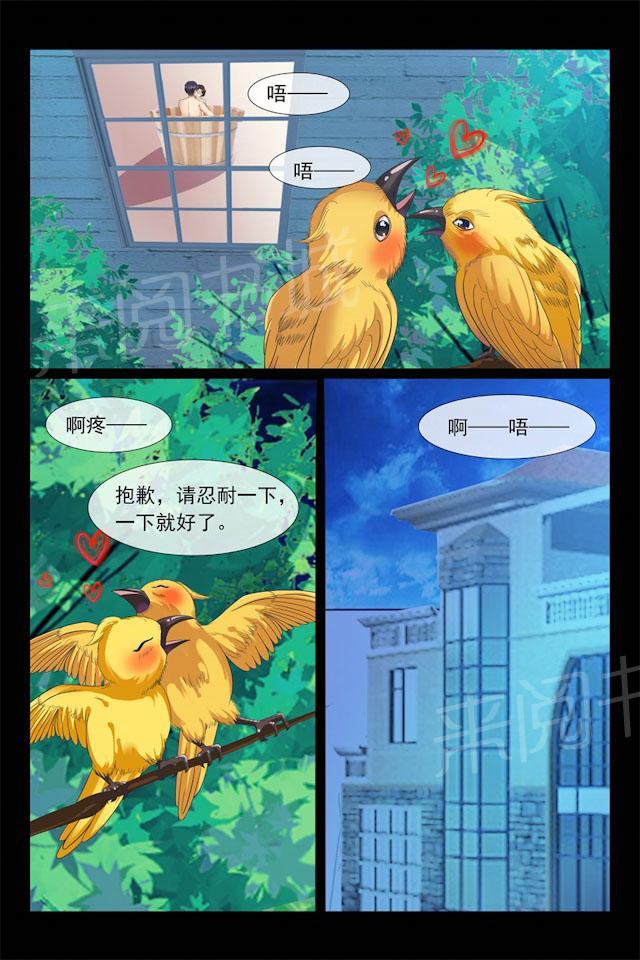 第95话 努力赚钱6