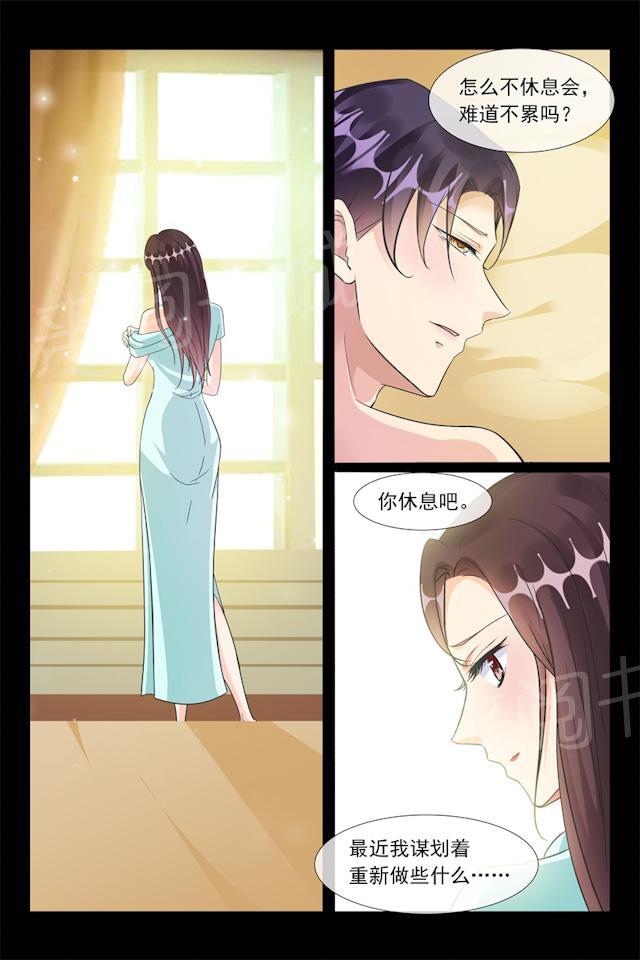第95话 努力赚钱8