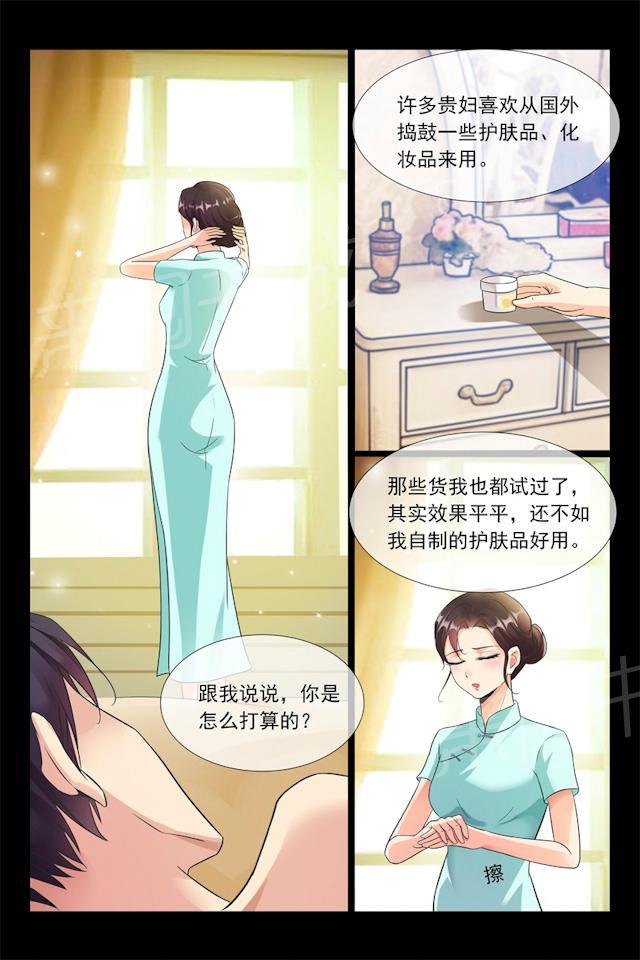 第96话 复仇2