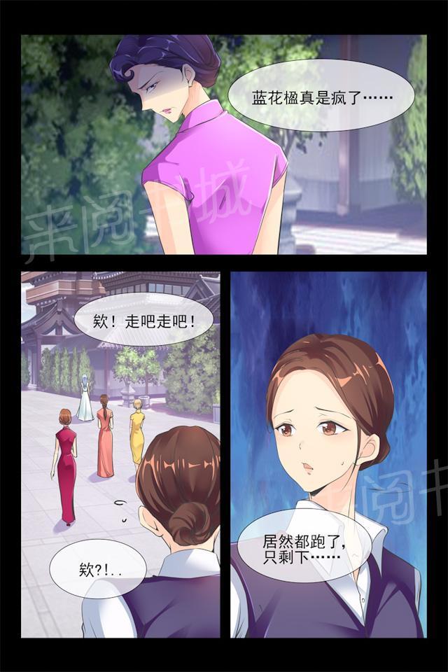 第98话 月柔4
