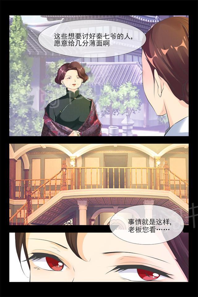 第98话 月柔5