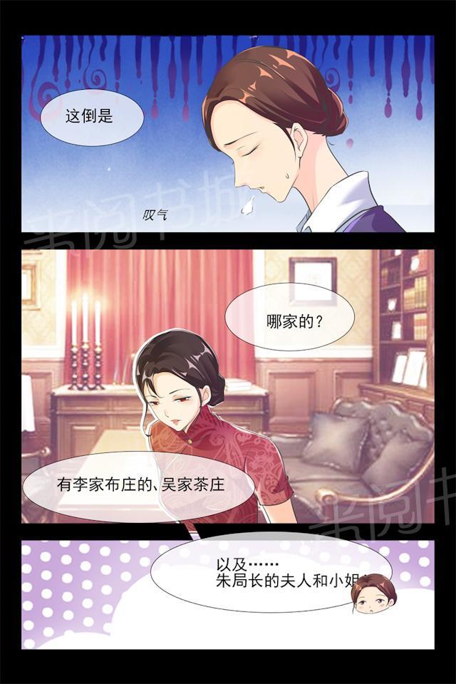 第98话 月柔7