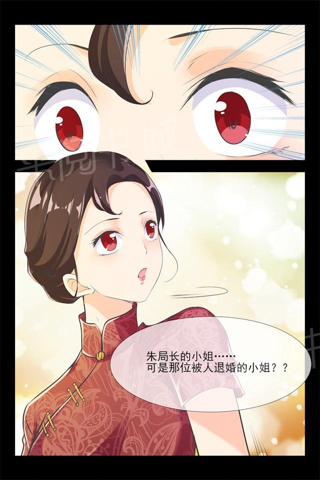 第98话 月柔8