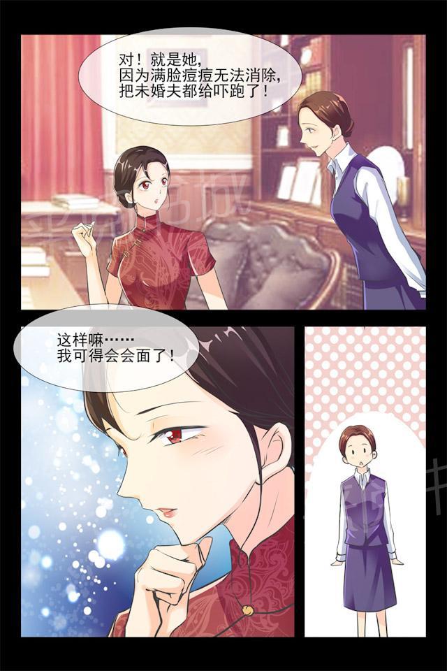 第98话 月柔9