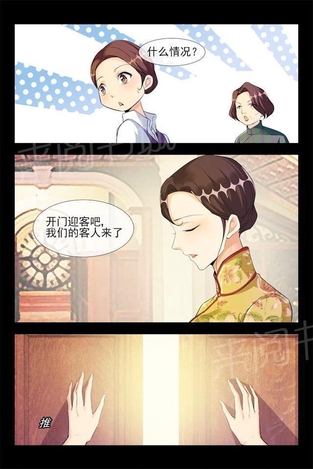 第101话 代言人8